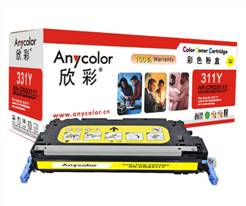 欣彩Anycolor AR-CRG311Y彩色硒鼓/墨粉盒适用佳能CRG 311Y,CANON LBP 5300 黄色