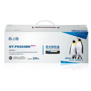 格之格NT-PH204BKplus+黑色硒鼓 HP CF510A黑色适用于HP Color Laserjet M154A/M154NW,M180/180N/M1